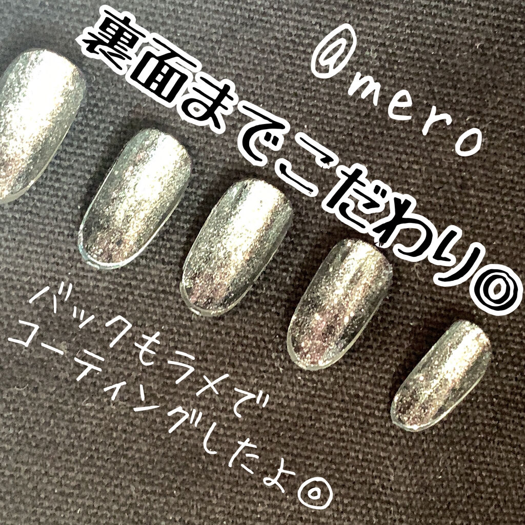 AT濃密グラマラスネイルエナメル/Art Collection/マニキュアを使ったクチコミ（2枚目）