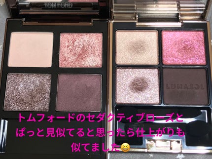アイカラーレーション/LUNASOL/アイシャドウパレットを使ったクチコミ(6枚目)