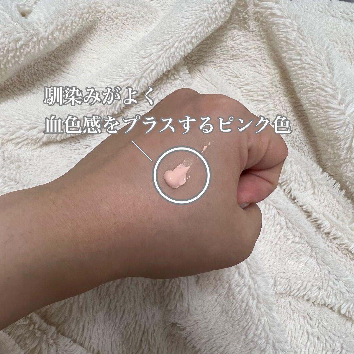 アリィー クロノビューティ カラーチューニングUV/アリィー/日焼け止めクリームを使ったクチコミ(3枚目)