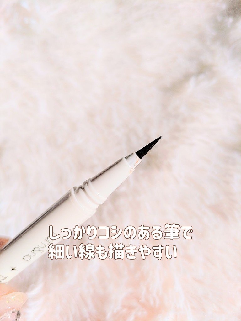 トゥインクルペンライナー/rom&nd/リキッドアイライナーを使ったクチコミ（3枚目）