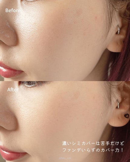 ユアースキンドレストーンアップベース/COSNORI/化粧下地を使ったクチコミ(4枚目)