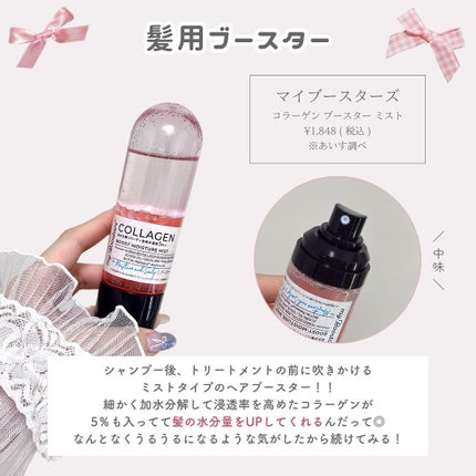 ãããðšðãããã©Ãã¬ãŒãªãŒã¡ã€ã¯ on LIPS ãã€ãšãæ¥Ãã¬ãŒãªãŒâ¶ïž@o_bury_ðšðãããã®ã³ã¹ãã§ã¹ã§..ãïŒ8æç®ïŒ