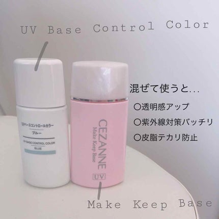 UVベースコントロールカラー SPF 50+・PA+++(旧)/無印良品/化粧下地を使ったクチコミ(1枚目)