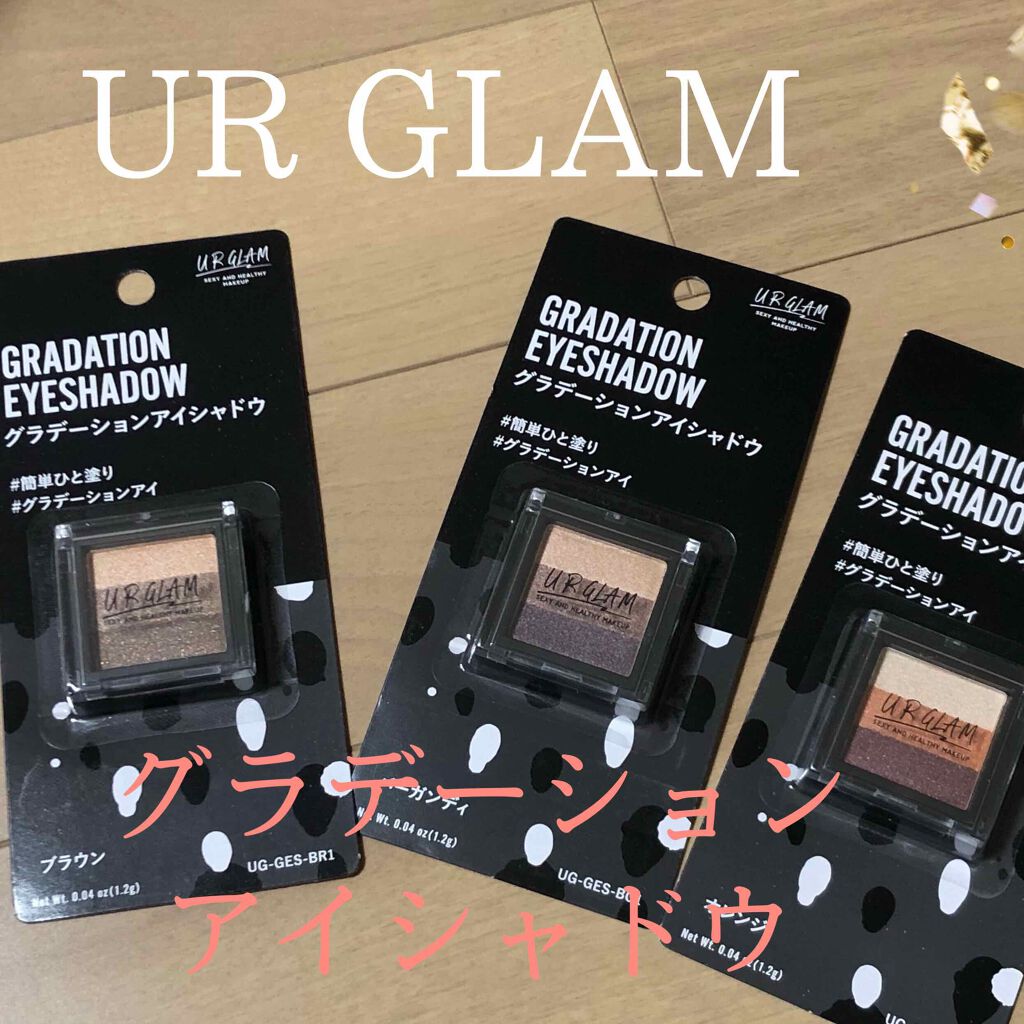 UR GLAM POWDER EYESHADOW/U R GLAM/単色アイシャドウを使ったクチコミ(1枚目)