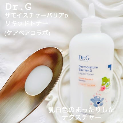 ザモイスチャーバリアDリキッドトナー/Dr.G/化粧水を使ったクチコミ(3枚目)