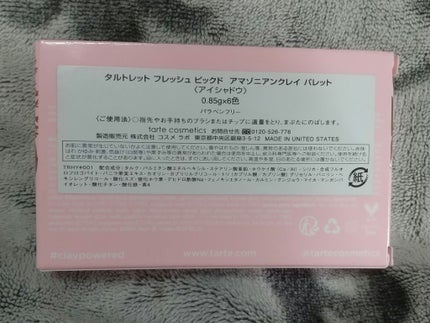 タルトレット フレッシュ ピックド アマゾニアンクレイ パレット/tarte/アイシャドウパレットを使ったクチコミ(2枚目)