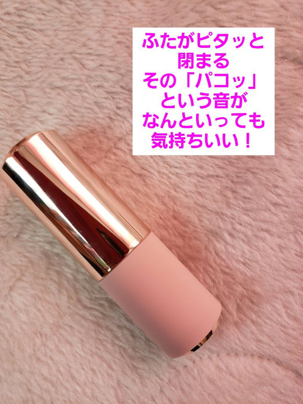 ベターリップトーク/ETUDE/口紅を使ったクチコミ(7枚目)