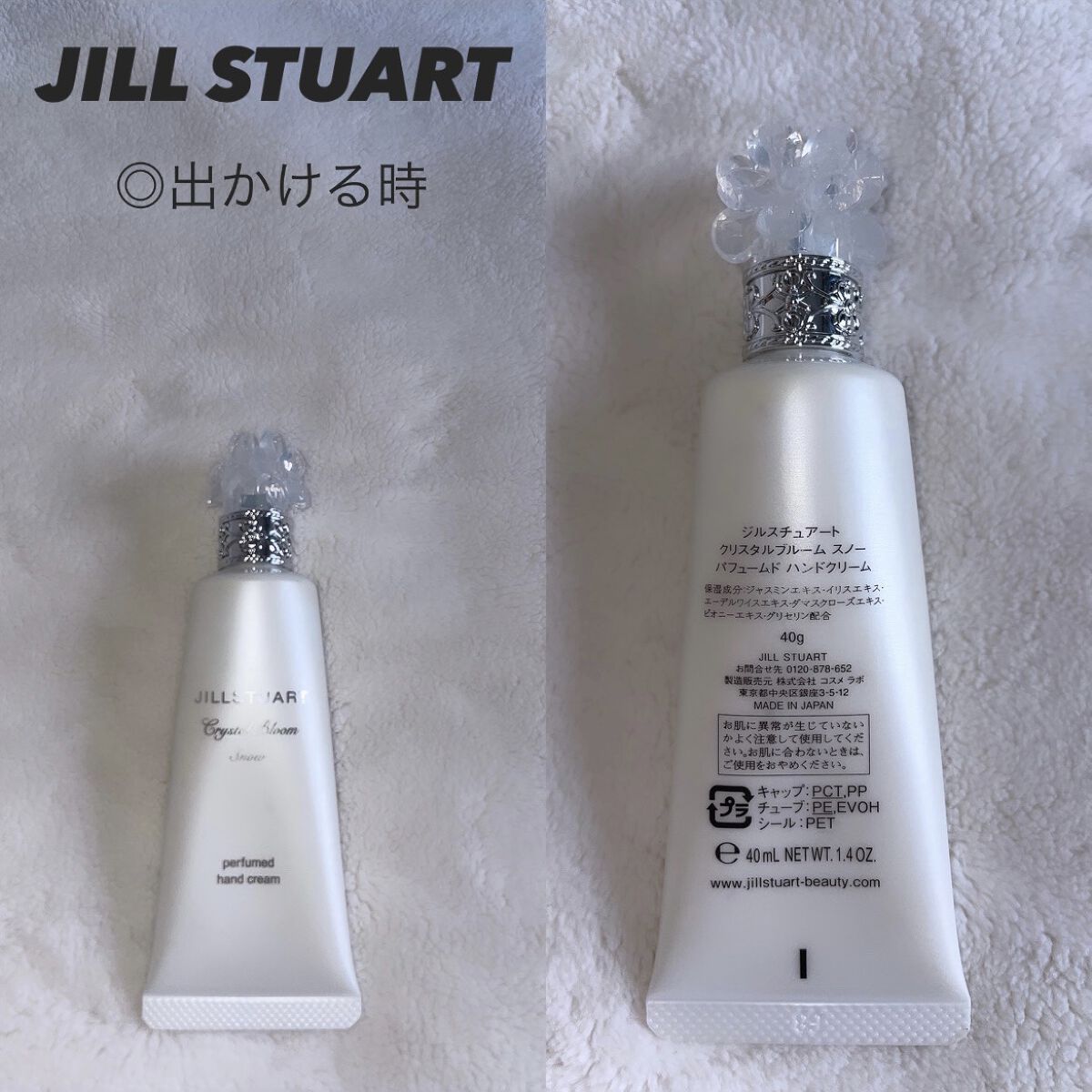 アトリックス ハンドジェル/アトリックス/ハンドジェルを使ったクチコミ（3枚目）