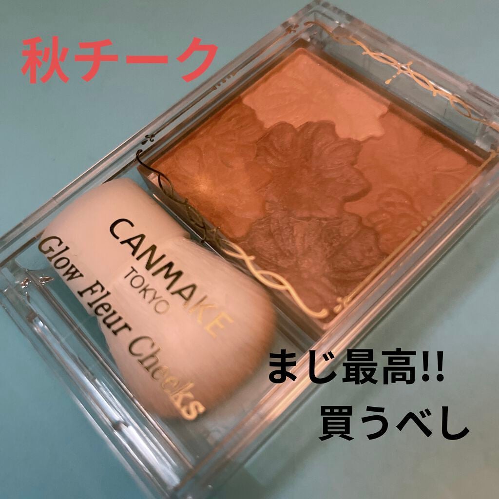 グロウフルールチークス/キャンメイク/パウダーチークを使ったクチコミ(1枚目)