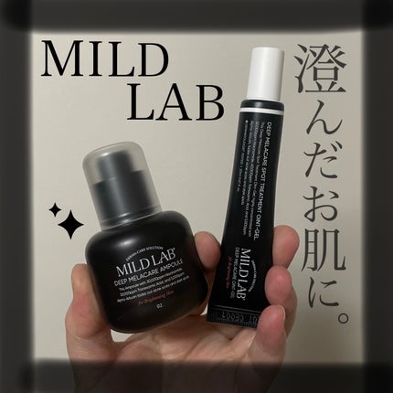 あめぎつね on LIPS 「くすみや、色素沈着をケア♡敏感肌さんにもおすすめなスキンケアブ..」(1枚目)