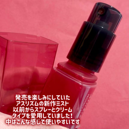 ビオレUV アスリズム プロテクトミスト/ビオレ/日焼け止めミスト・スプレーを使ったクチコミ(2枚目)