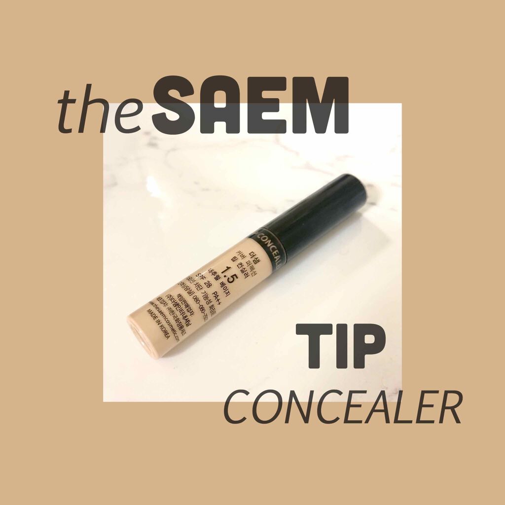 カバーパーフェクション チップコンシーラー/the SAEM/リキッドコンシーラーを使ったクチコミ(1枚目)