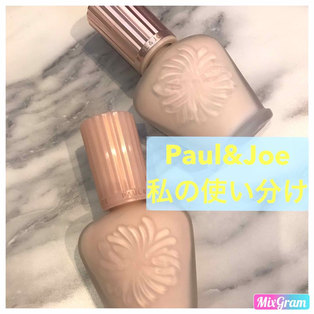 ラトゥー エクラ ファンデーション プライマー N/PAUL & JOE BEAUTE/化粧下地を使ったクチコミ（1枚目）