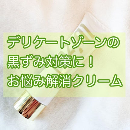 イビサクリーム/Ibiza/デリケートゾーンケアを使ったクチコミ(1枚目)