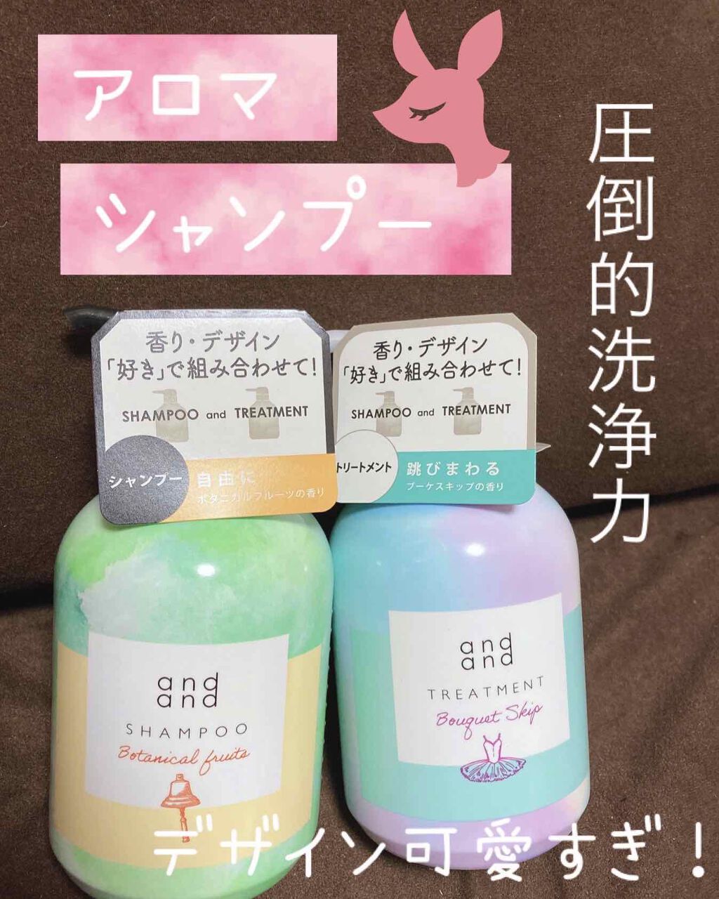 自由に ボタニカルフルーツの香り シャンプー/and and/市販シャンプーを使ったクチコミ（1枚目）