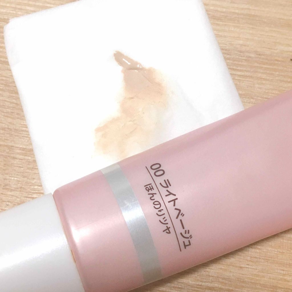 UVウルトラフィットベースN/CEZANNE/化粧下地を使ったクチコミ(2枚目)