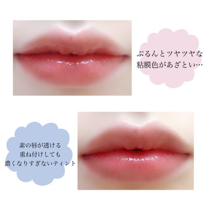 ラッキーシャインティント/BBIA/リップティントを使ったクチコミ(4枚目)