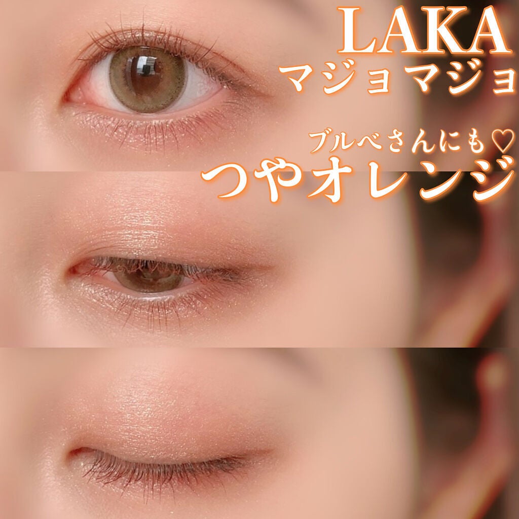 シャドーカスタマイズ/MAJOLICA MAJORCA/単色アイシャドウを使ったクチコミ(1枚目)