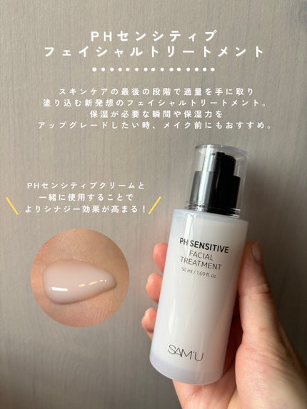 ãµã㥠PHã»ã³ã·ãã£ãã¯ãªãŒã /SAM'U/ãã§ã€ã¹ã¯ãªãŒã ã䜿ã£ãã¯ãã³ãïŒ4æç®ïŒ