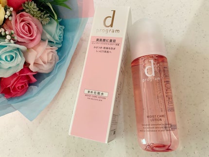 モイストケア ローション MB 125mL(レフィル)/d プログラム/化粧水の画像