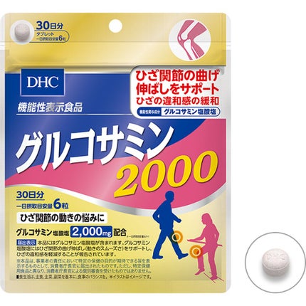 DHC グルコサミン 2000