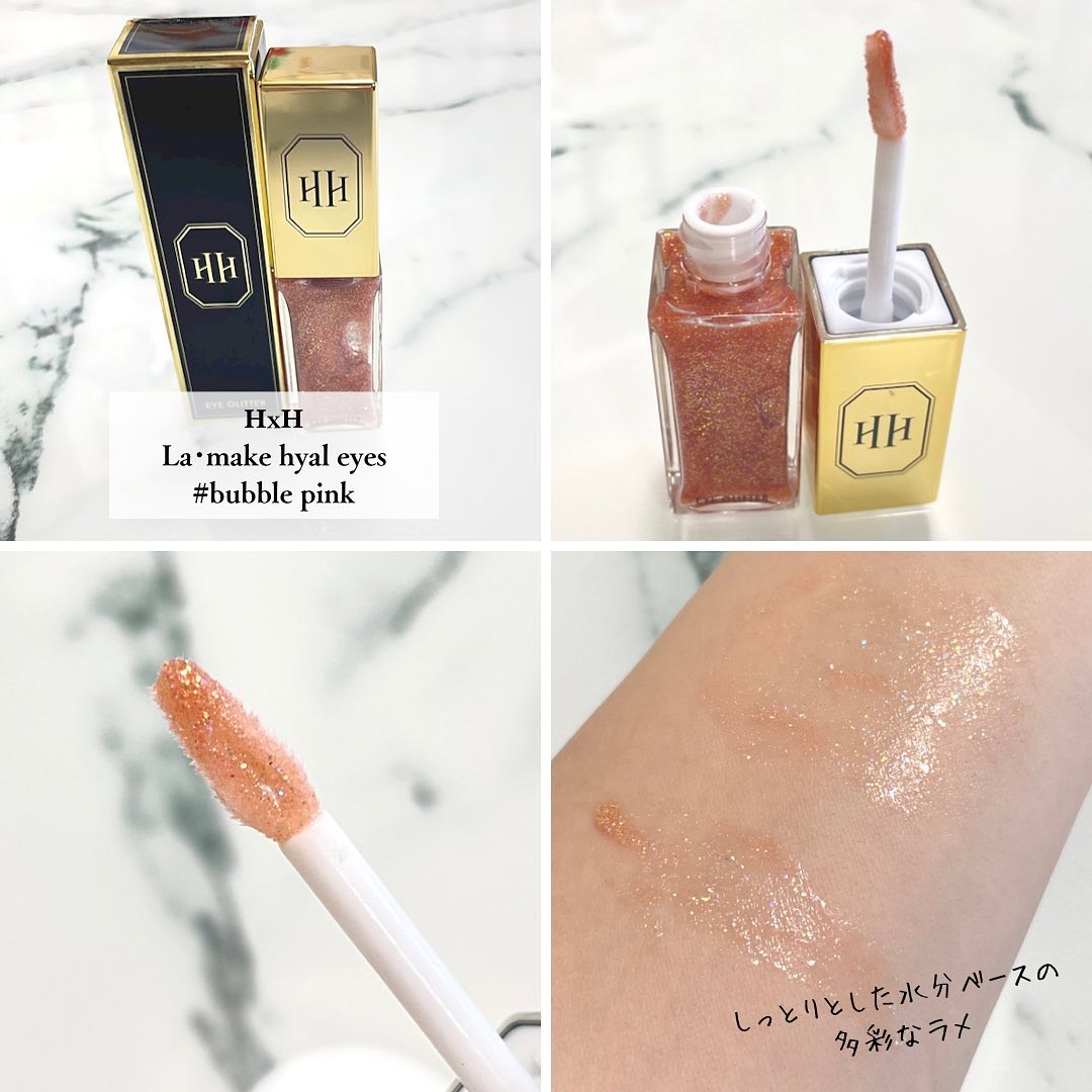 ラ・メイクハイアルアイズ/H×H/ジェル・クリームアイシャドウを使ったクチコミ（2枚目）