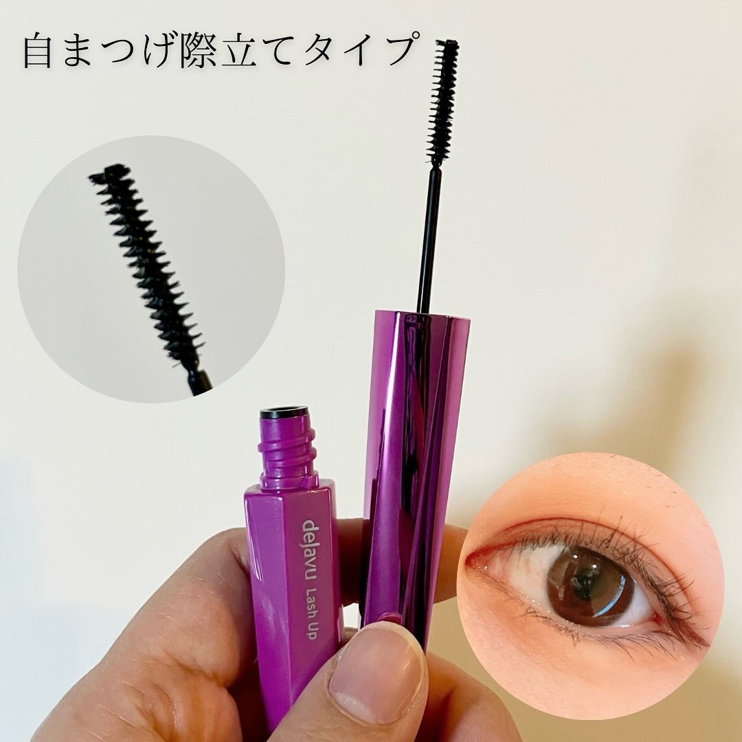 「塗るつけまつげ」ロングタイプ/デジャヴュ/マスカラを使ったクチコミ（3枚目）