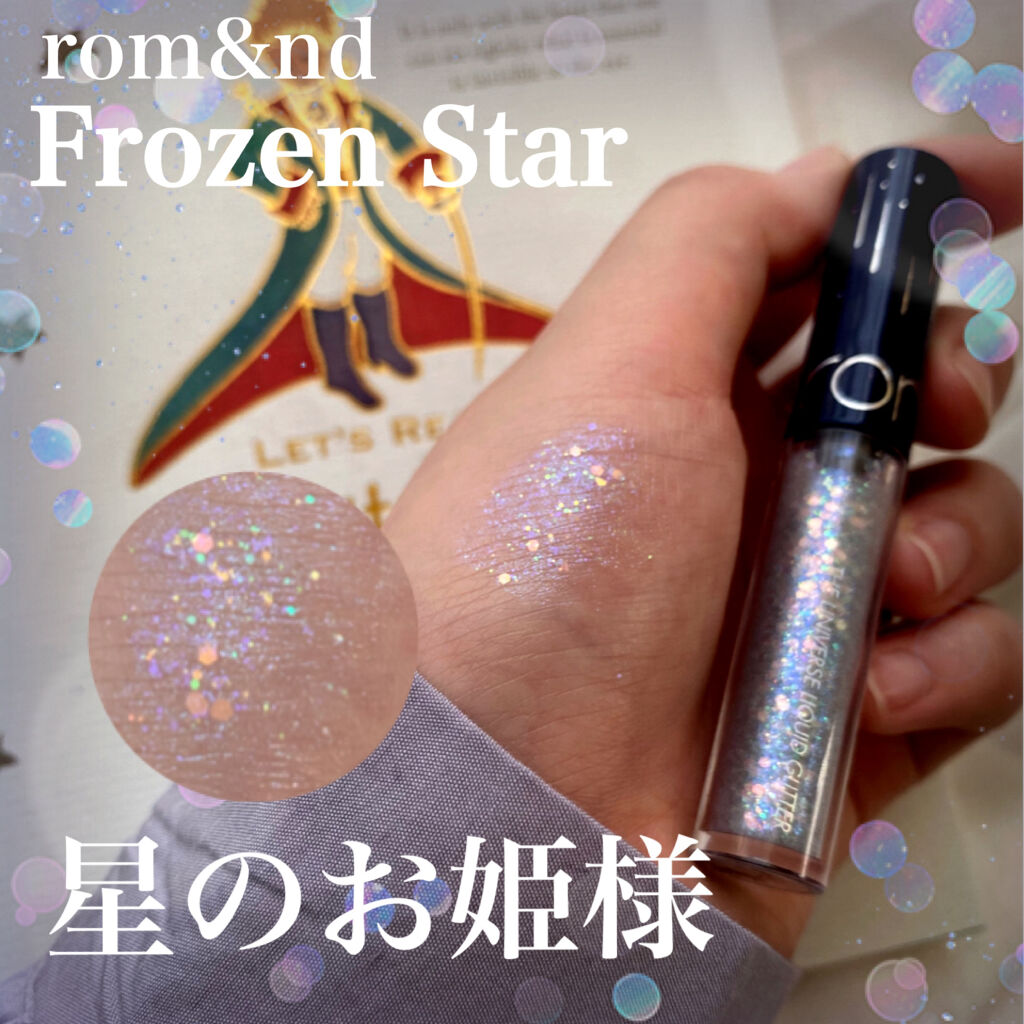 リキッド グリッター シャドウ/rom&nd/グリッターを使ったクチコミ（1枚目）