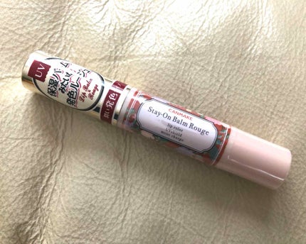 ステイオンバームルージュ/キャンメイク/口紅を使ったクチコミ(1枚目)