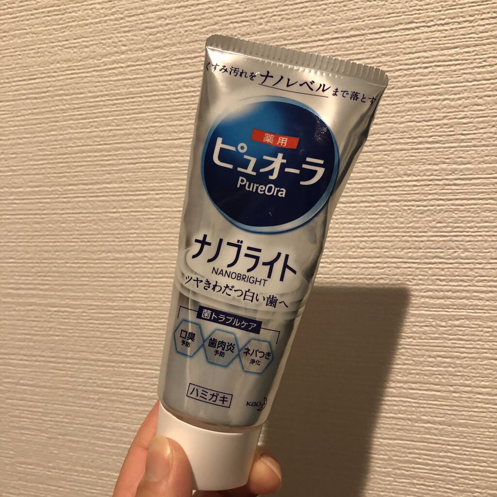 ナノブライト 薬用ハミガキ/ピュオーラ/歯磨き粉を使ったクチコミ（3枚目）