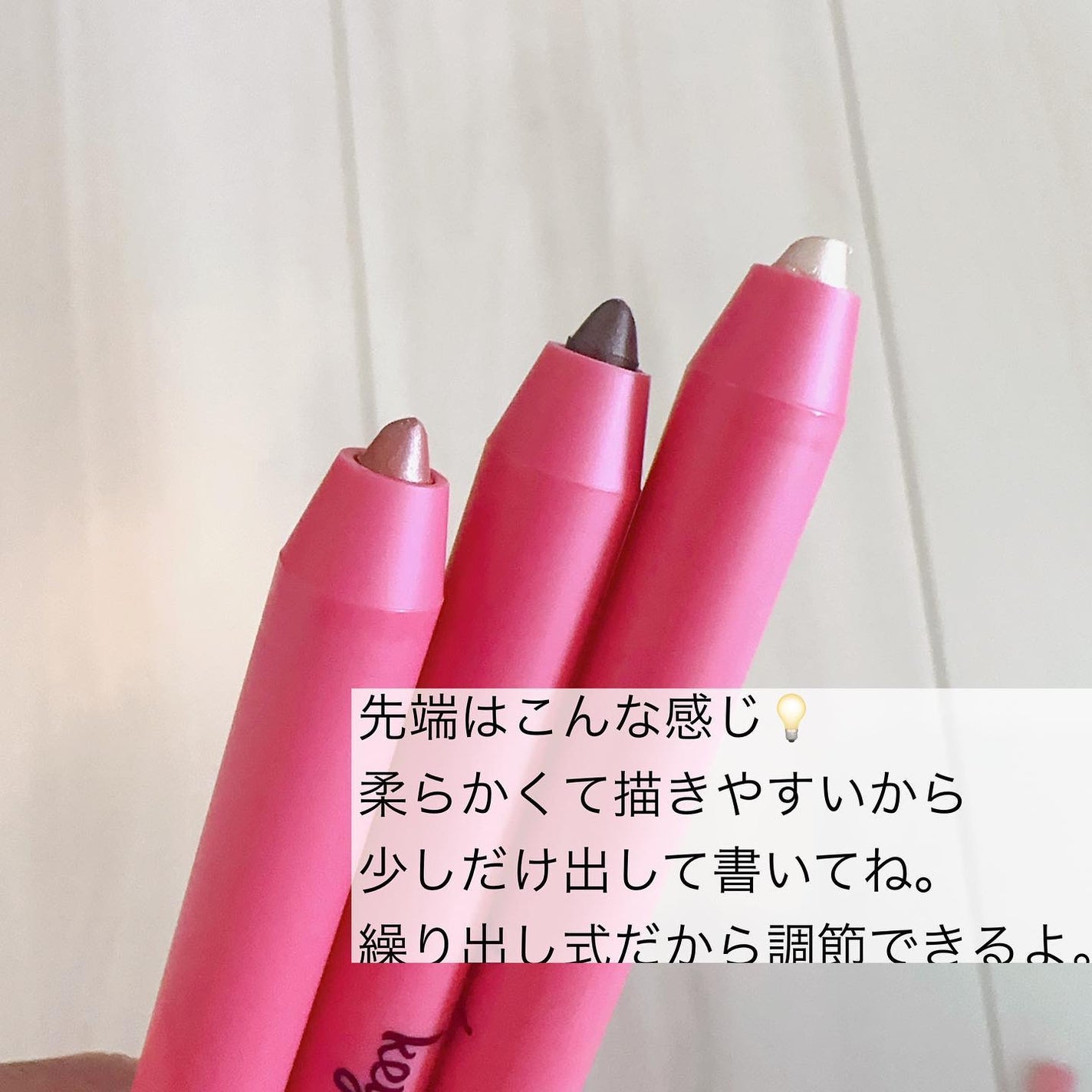 ダブルラスティングジェルライナー/keybo/ジェルアイライナーを使ったクチコミ(4枚目)