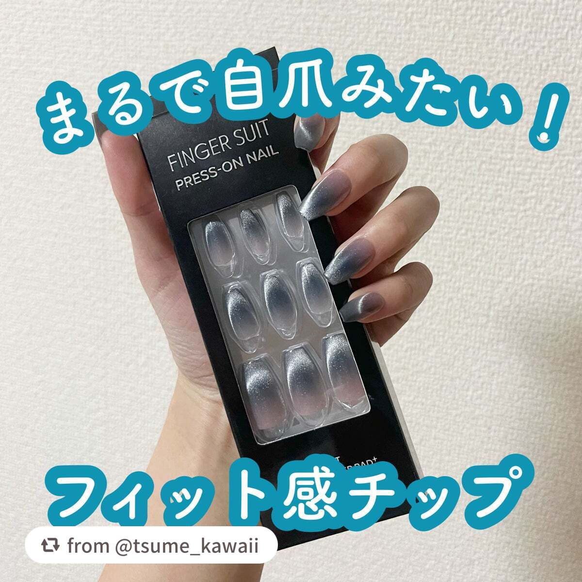 ãã€ã«ããã(ã·ãŒã«ã¿ã€ã)/FINGER SUIT/ãã€ã«ãããã»ããŒãã䜿ã£ãã¯ãã³ãïŒ1æç®ïŒ