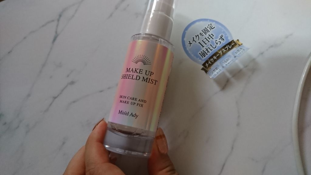 メイクアップシールドミスト/ミゼルエディ/ミスト状化粧水を使ったクチコミ（1枚目）