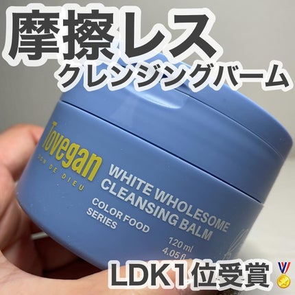 カラーフードシリーズホワイトホールサムクレンジングバーム/Tovegan/クレンジングバームを使ったクチコミ(1枚目)