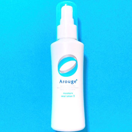 モイスチャー ミストローションII(しっとり)/アルージェ/ミスト状化粧水を使ったクチコミ(2枚目)