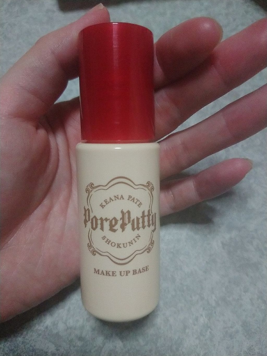 化粧下地 NA/毛穴パテ職人/化粧下地を使ったクチコミ（2枚目）