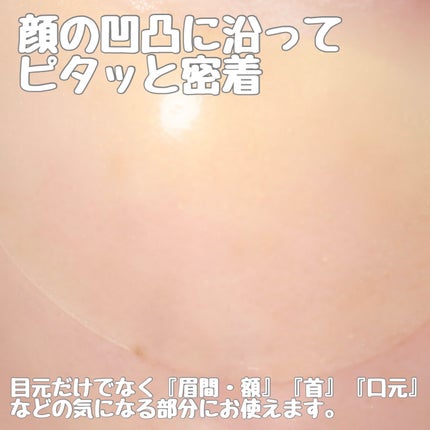 COLOさん˚✧₊⁎❝᷀ົཽ≀ˍ̮ ❝᷀ົཽ⁎⁺˳✧༚ on LIPS 「本日紹介するのは、2024年1月より販売開始のナイアシンアミド..」(4枚目)
