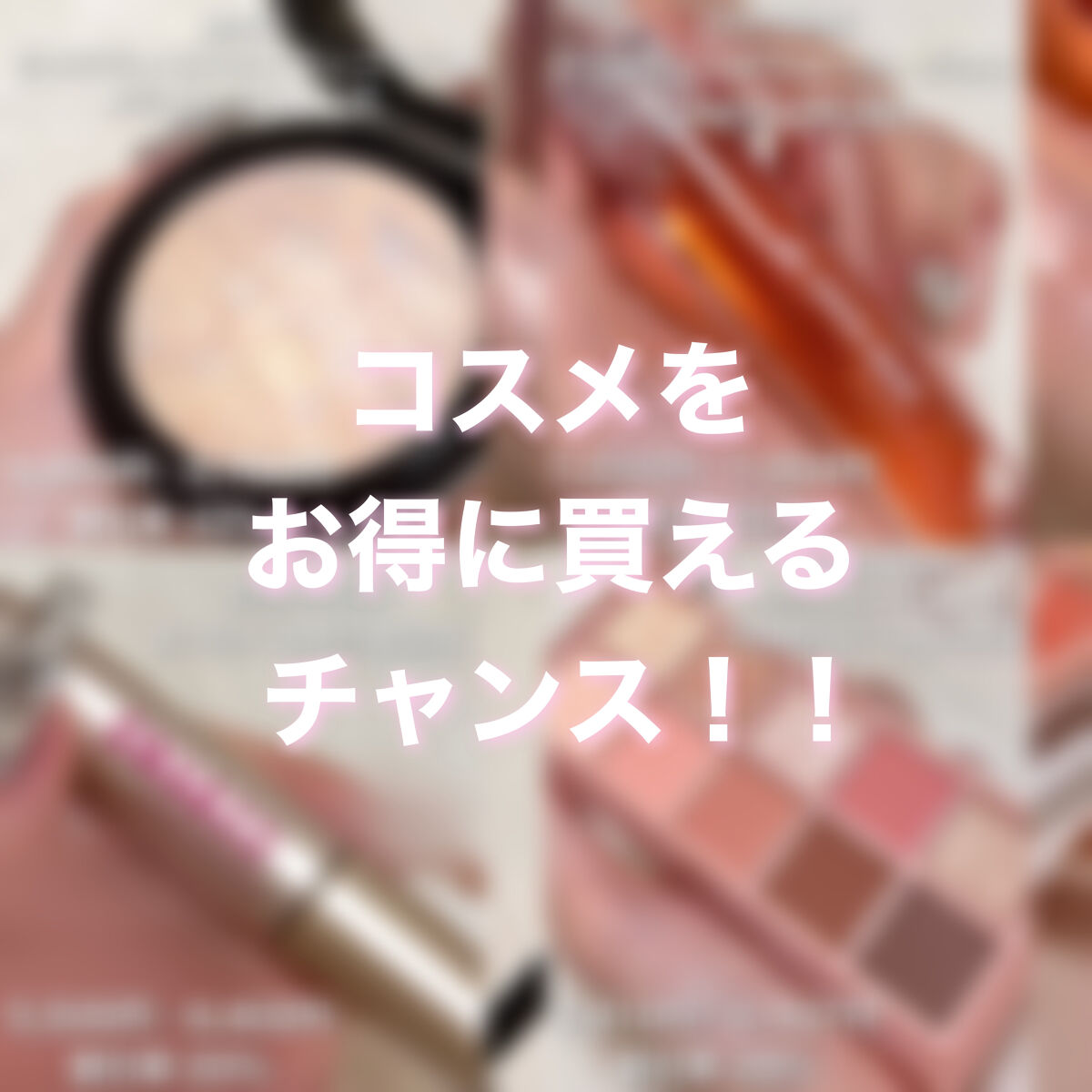 M·A·C ミネラライズ スキンフィニッシュ/M・A・C/パウダーハイライトを使ったクチコミ（1枚目）