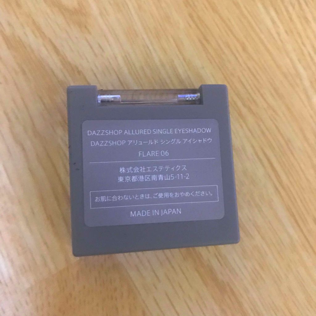 アリュールド シングル アイシャドウ/DAZZSHOP/単色アイシャドウを使ったクチコミ（2枚目）