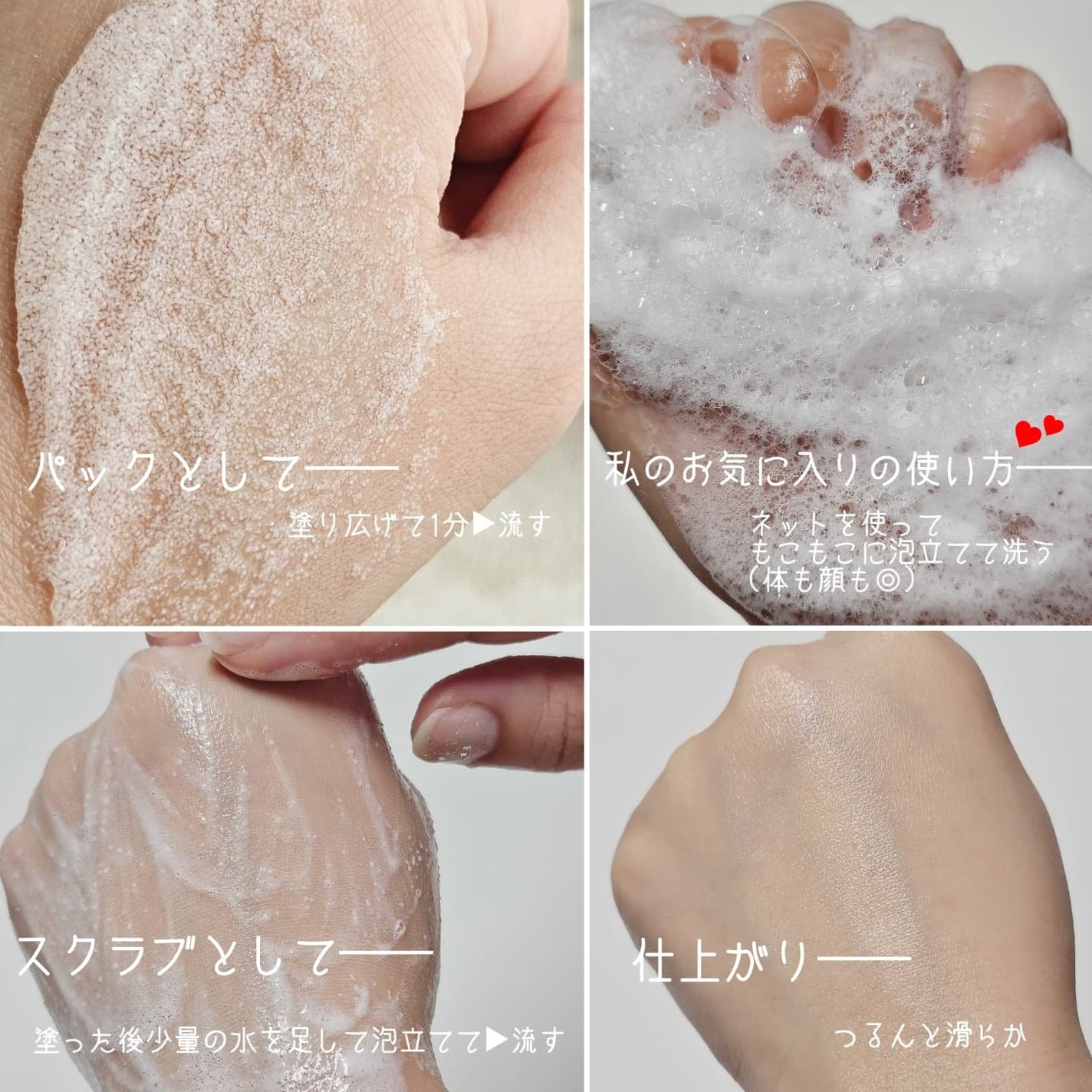 ホイップドヴィーガンパックスクラブ タルバ/WHIPPED/スクラブ・ゴマージュを使ったクチコミ(5枚目)