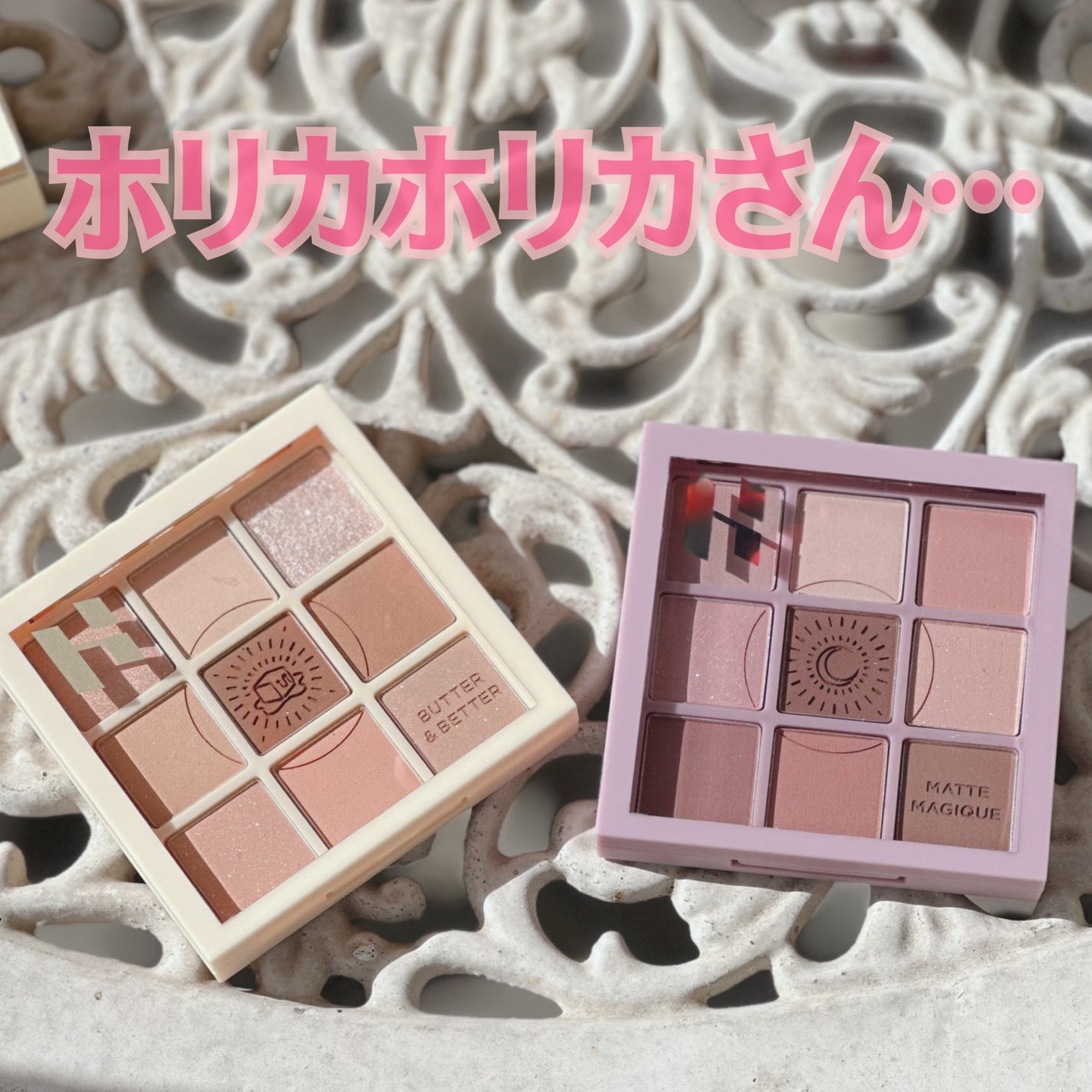 マイフェイブムードアイパレット 9カラー/HOLIKA HOLIKA/アイシャドウパレットを使ったクチコミ(1枚目)