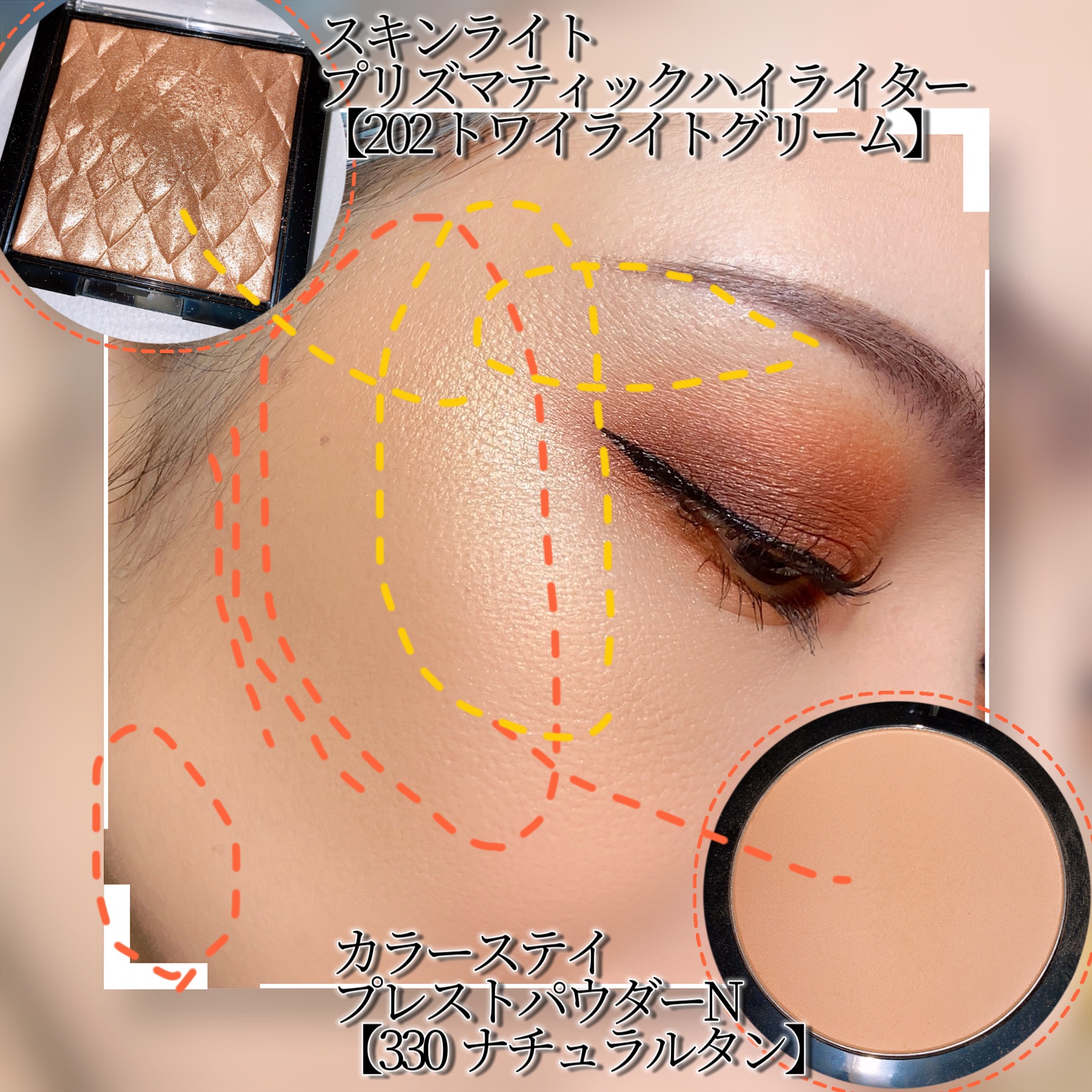 カラーステイ プレスト パウダー N 330 ナチュラル タン(EC限定)/REVLON/プレストパウダーを使ったクチコミ（2枚目）