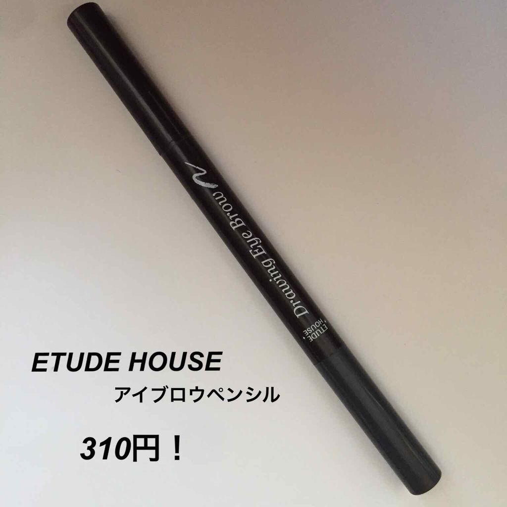 ドローイング アイブロウ ペンシル/ETUDE/アイブロウペンシルを使ったクチコミ（1枚目）