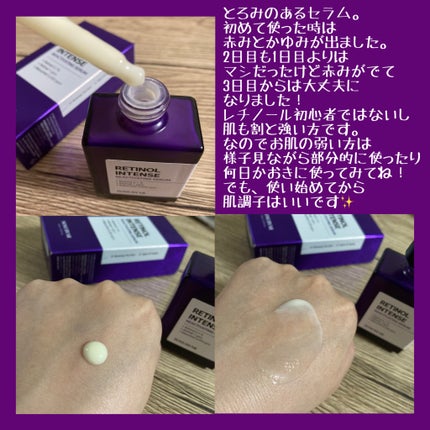 レチノールインテンスリアクティベーションセラム/SOME BY MI/美容液を使ったクチコミ(2枚目)
