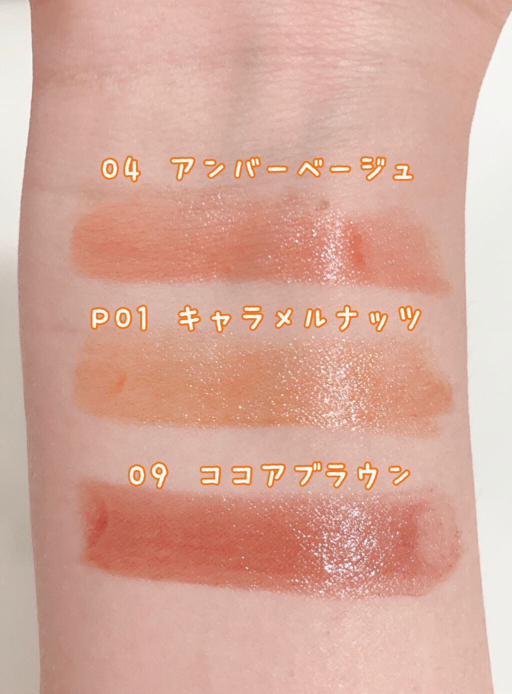 エテュセ リップエディション(ティントルージュ)/ettusais/リップティントを使ったクチコミ（3枚目）