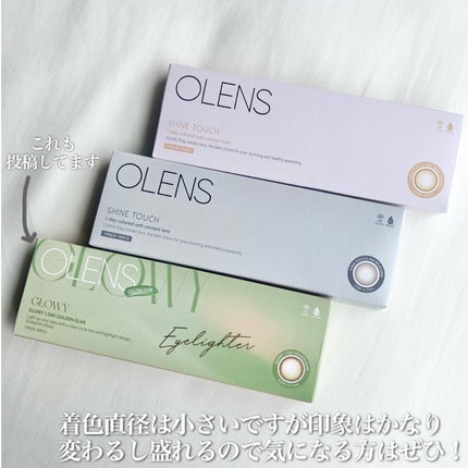 ShineTouch 1day/OLENS/ワンデー(1DAY)カラコンを使ったクチコミ(4枚目)