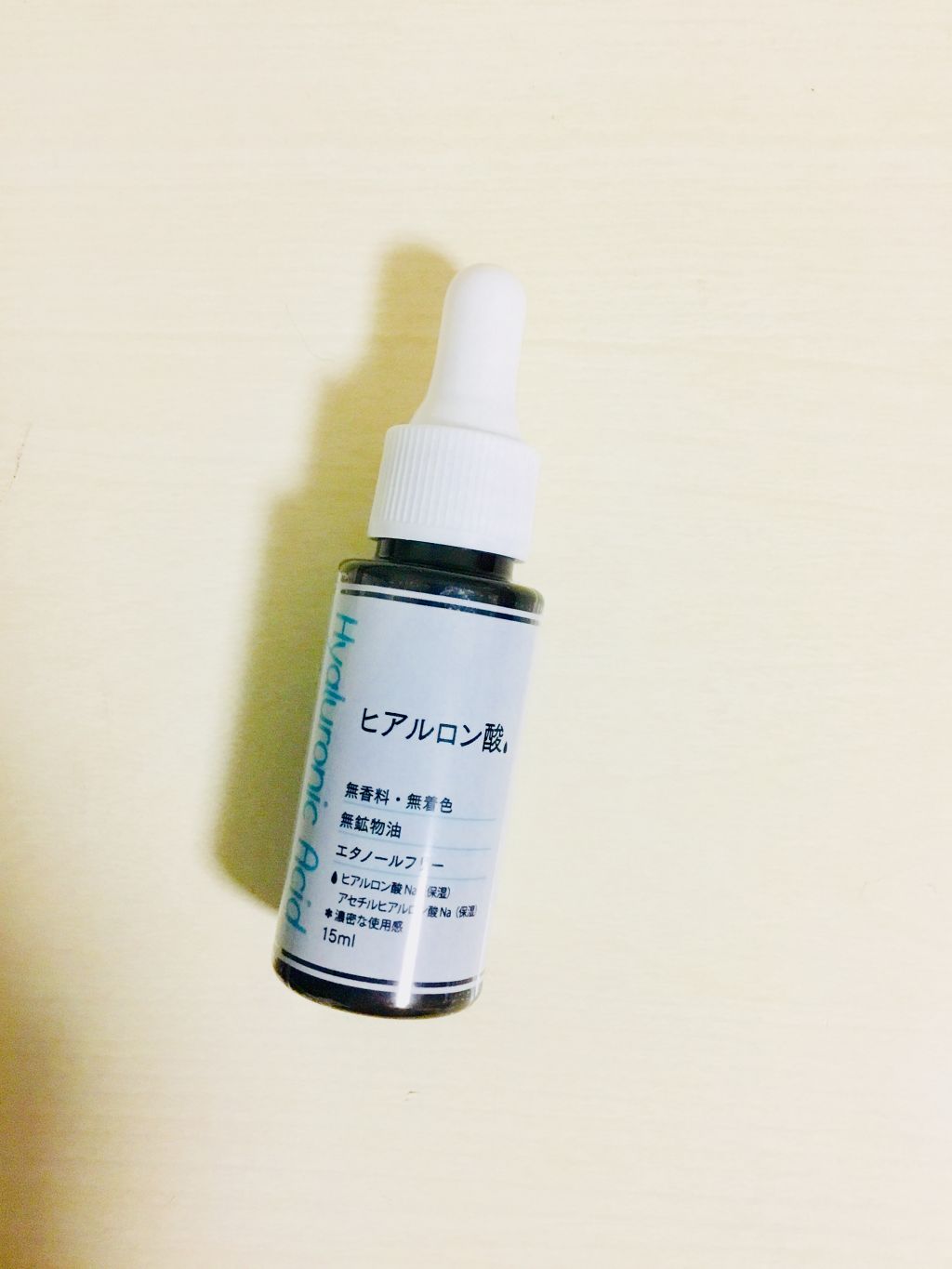 D濃密美容液 ヒアルロン酸/DAISO/美容液を使ったクチコミ(1枚目)