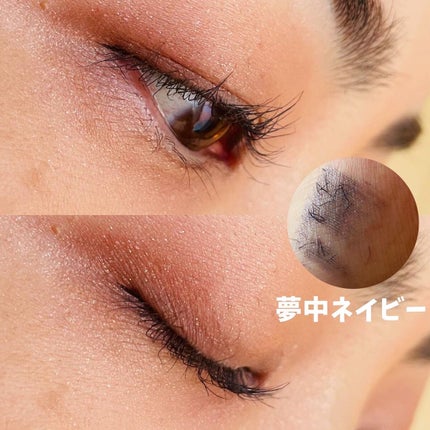 エテュセ アイエディション(マスカラベース)LE/ettusais/マスカラ下地を使ったクチコミ(5枚目)