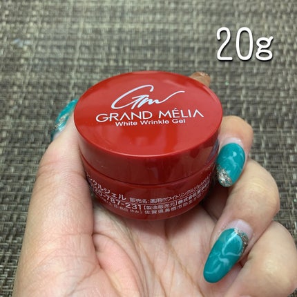 ホワイトリンクルジェル/グランメリア/美容液を使ったクチコミ(2枚目)