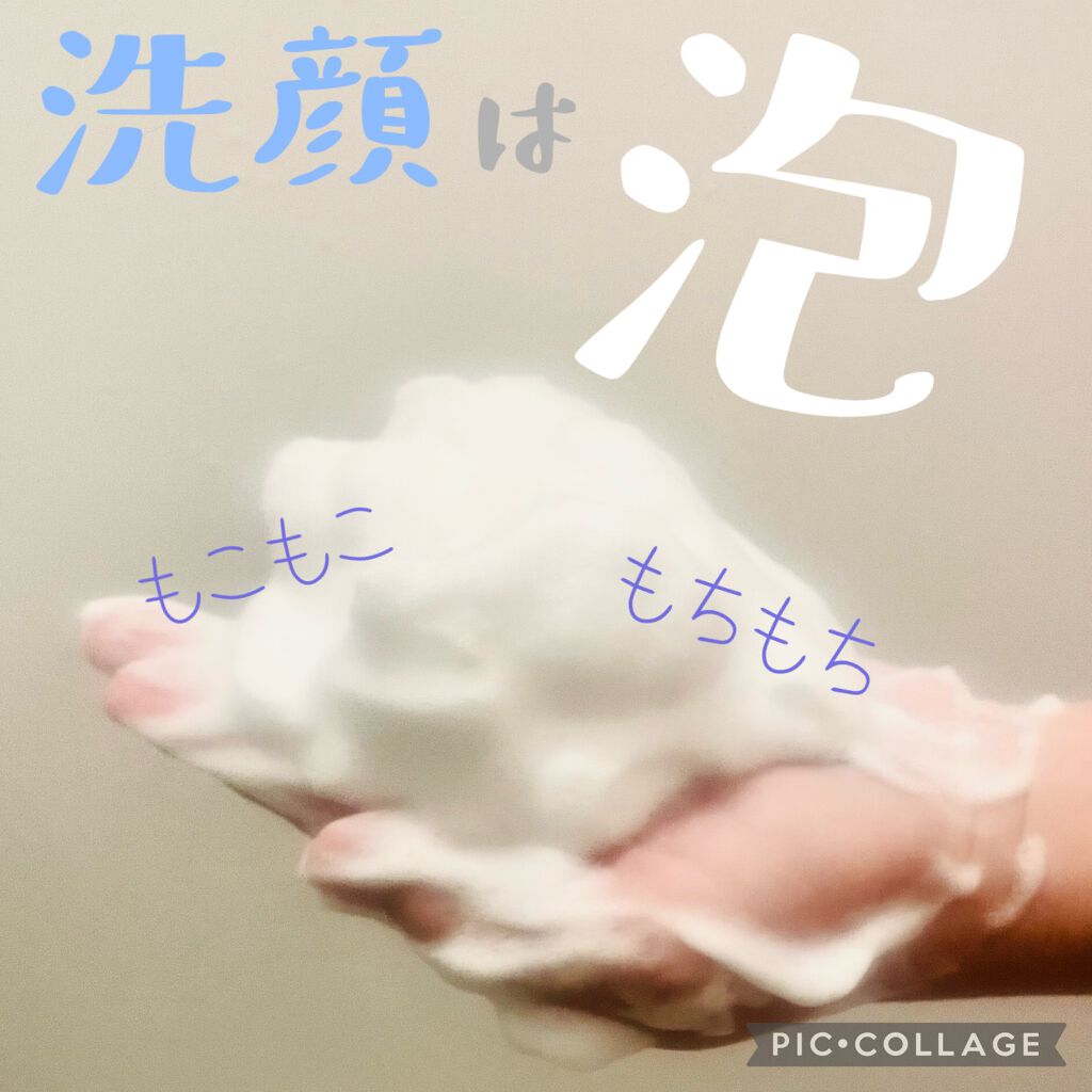 洗顔用泡立てネット/無印良品/その他スキンケアグッズを使ったクチコミ(1枚目)